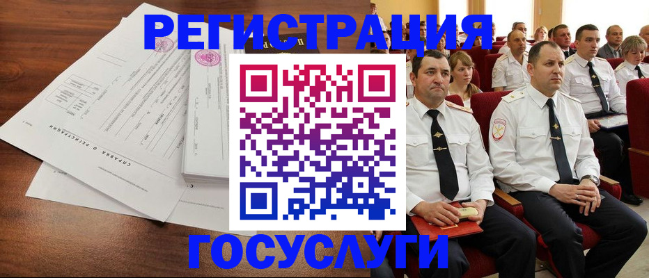 прописка законно в Алагире